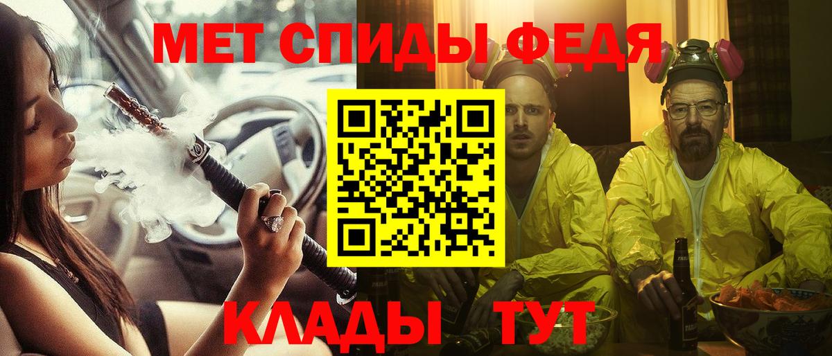 АМФ  АМФ 97%  Вход с VPN  Маркс 