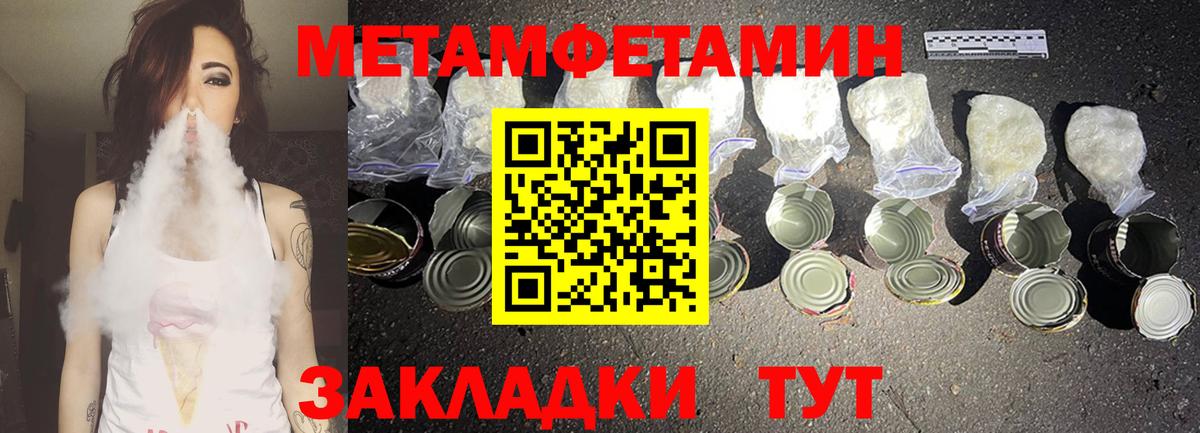 Amphetamine 97% Маркс