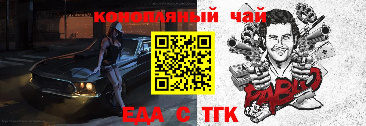 КОКАИН  Маркс  Гашиш  Вход с VPN  A PVP СК кристаллы  Купить наркотик  Меф кристаллы 