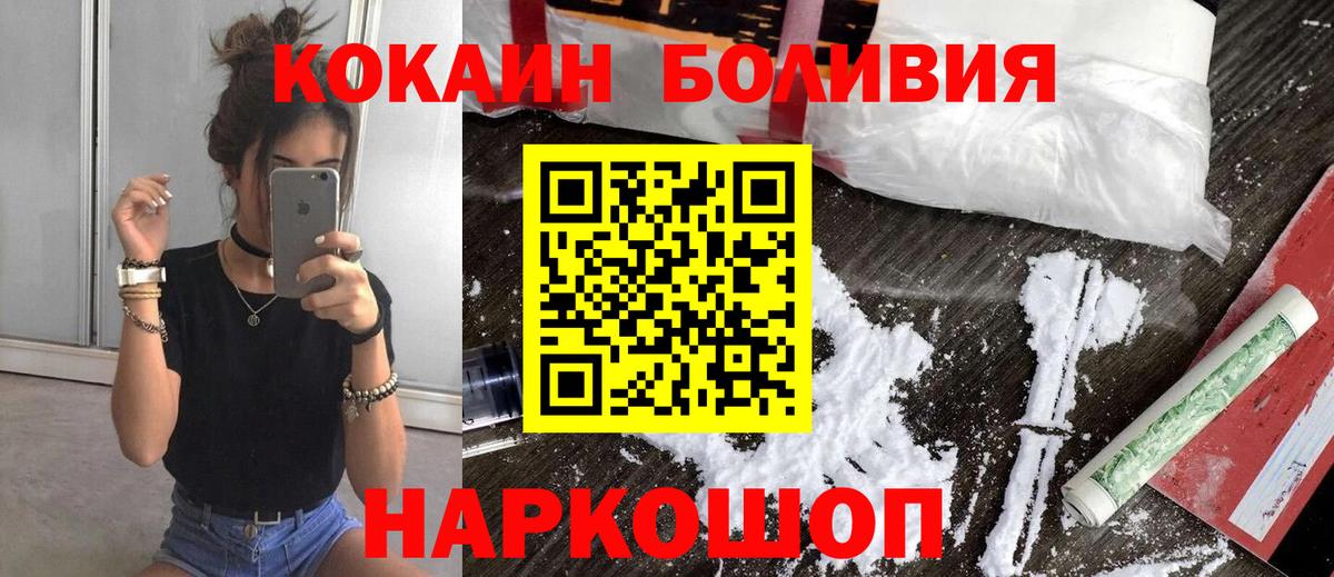 Cocaine Columbia Маркс