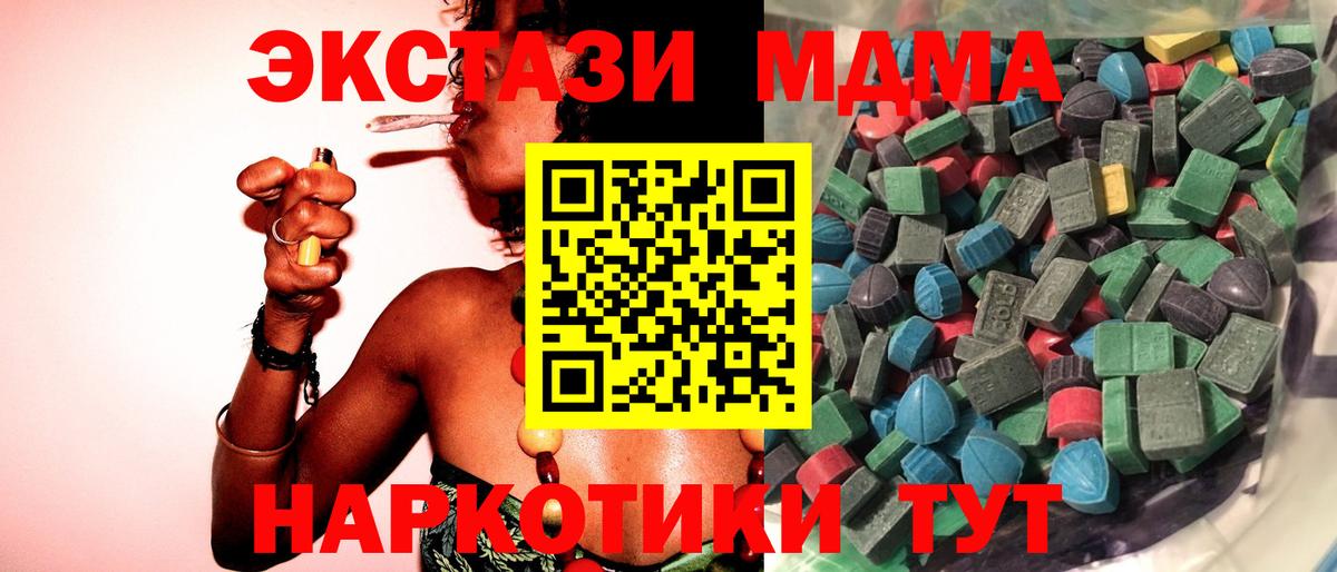 Alpha PVP Маркс