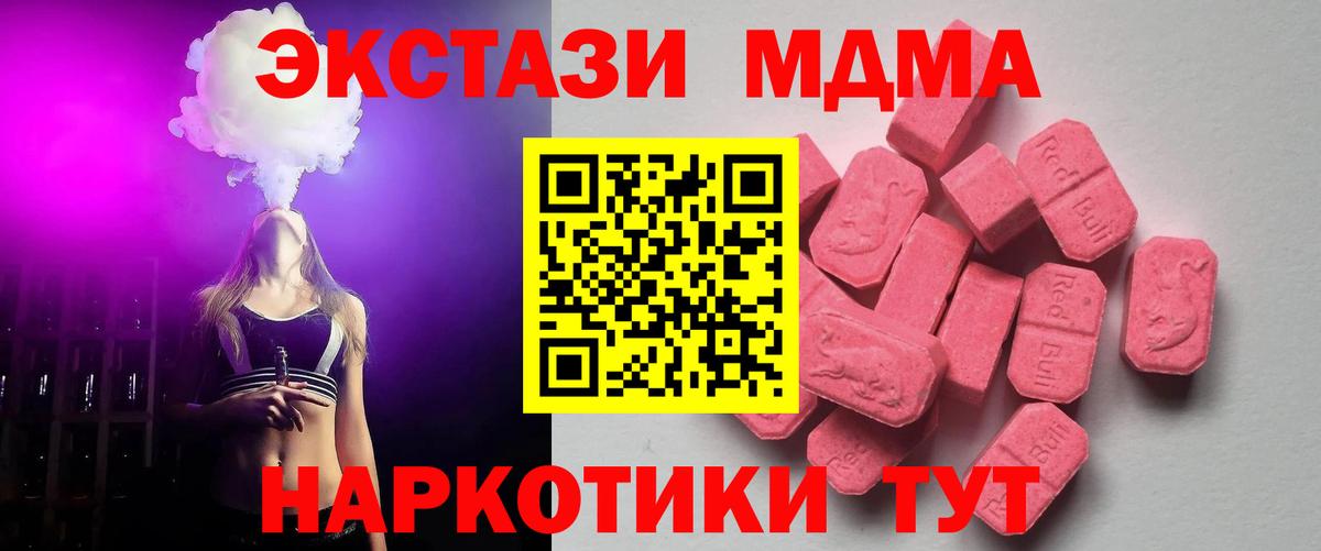 ЭКСТАЗИ VHQ Маркс