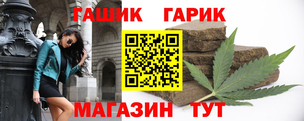 Гашиш Premium Маркс