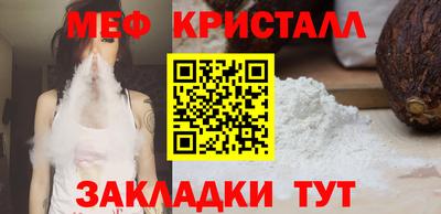 амфетамин Комсомольск-на-Амуре