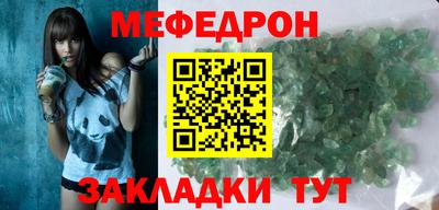 амфетамин Комсомольск-на-Амуре
