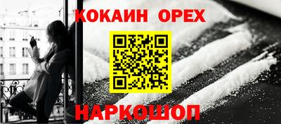 амфетамин Комсомольск-на-Амуре