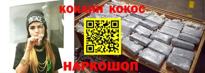 мефедрон Кимры