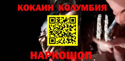 меф VHQ Кингисепп