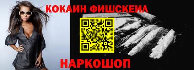 ALPHA-PVP Кинель