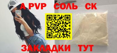 кокаин Конаково