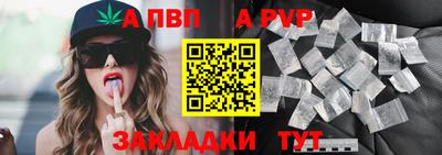 меф VHQ Кингисепп