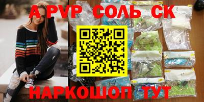 мефедрон Кимры