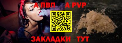 меф VHQ Кингисепп