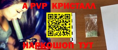 меф VHQ Кингисепп