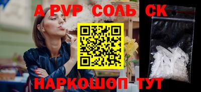 кокаин перу Коммунар