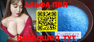 кокаин перу Коммунар