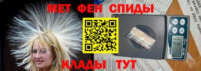 кокаин Конаково
