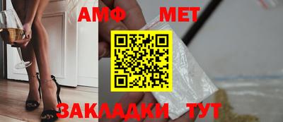 меф VHQ Кингисепп