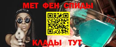 ALPHA-PVP Кинель