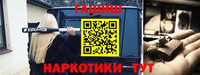 кокаин Конаково