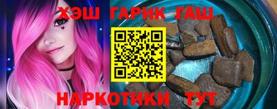 амфетамин Комсомольск-на-Амуре