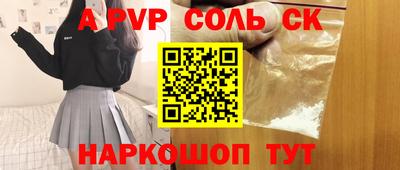 мефедрон Кимры