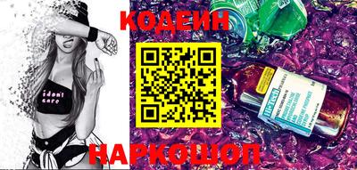 амфетамин Комсомольск-на-Амуре