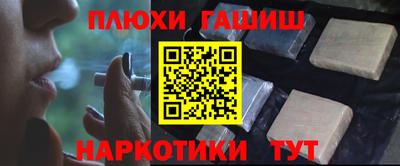 меф VHQ Кингисепп