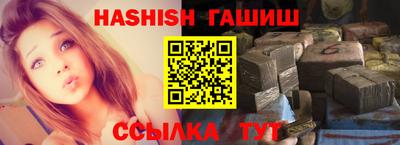 меф VHQ Кингисепп