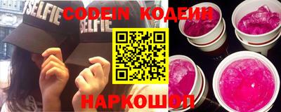 меф VHQ Кингисепп