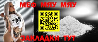 кокаин Конаково