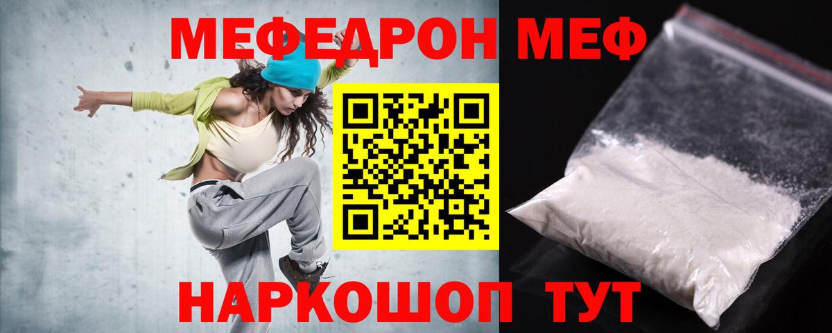 МЕФ Маркс