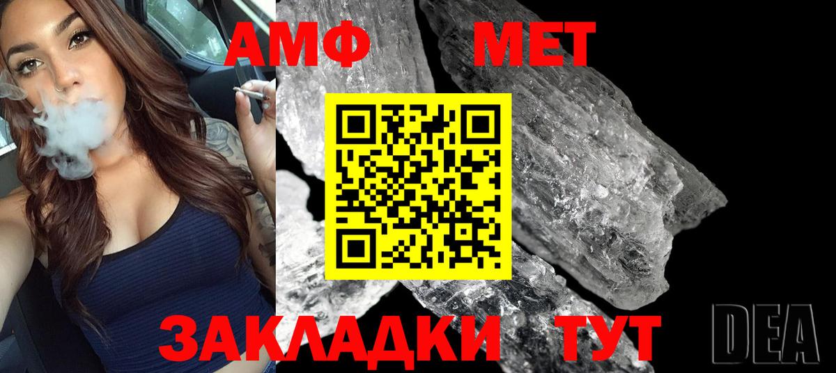 Метамфетамин витя  Метамфетамин  Маркс  Вход с VPN 