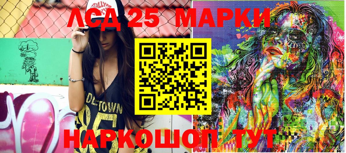 Маркс  Наркотические марки 1,5мг  Вход с VPN 
