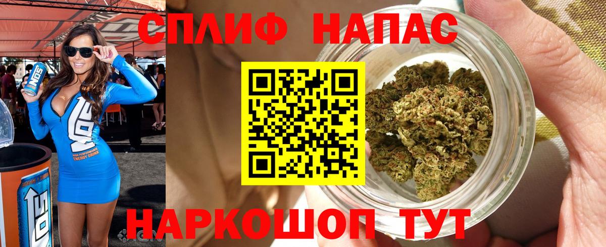 Канабис SATIVA & INDICA  Вход с VPN  Бошки марихуана гибрид  Маркс  Каннабис план 